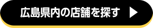 おトクなキャンペーン実施中!
