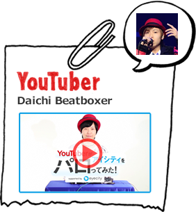Daichi Beatboxer