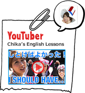 Chika’s English Lessons