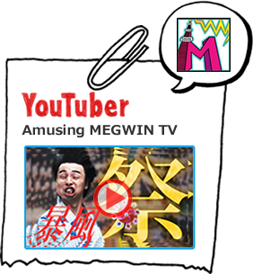 Amusing MEGWIN TV