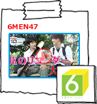 6MEN47