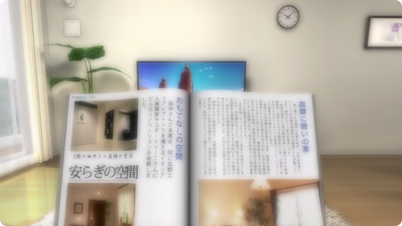 遠近両用コンタクトレンズ装用時