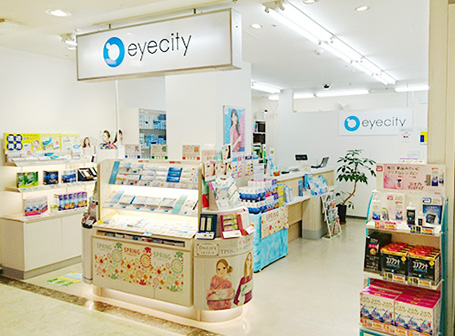 イオン稲毛店