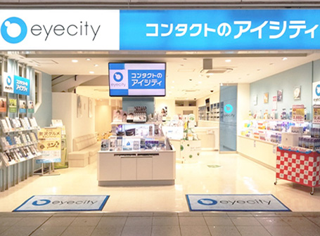 松山店