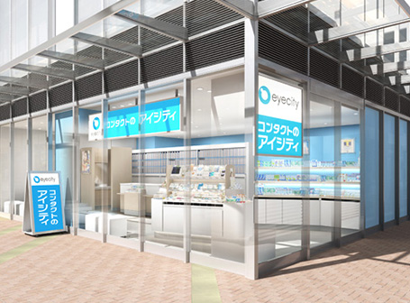 EKICITY広島店