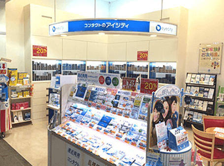 イオンモール柏店