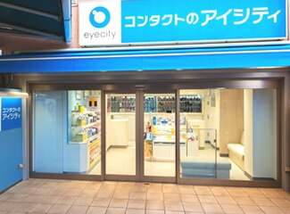 アイシティ 北千里店