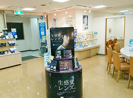 府中店
