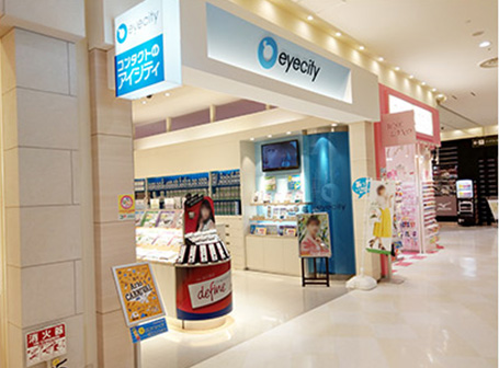 アリオ上田店