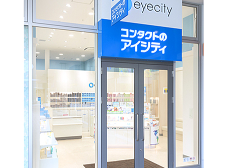 もりのみやキューズモール店
