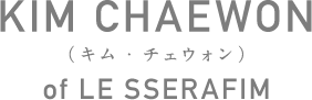 KIM CHAWEON（キム・チェウォン）of LE SSERAFIM