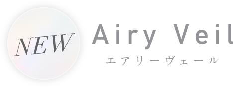 NEW Airy Veilエアリーヴェール アイシティ限定色