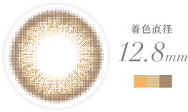 Pale Mirageペールミラージュ