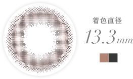 Muuse Brownムースブラウン