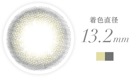 Luster Gemラスタージェム