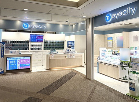 フレンテ笹塚店