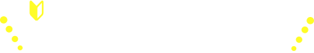 アイシティ初めての方向け　お役立ちコンテンツ