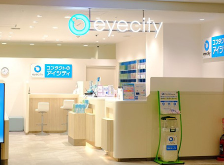 港南台バーズ店