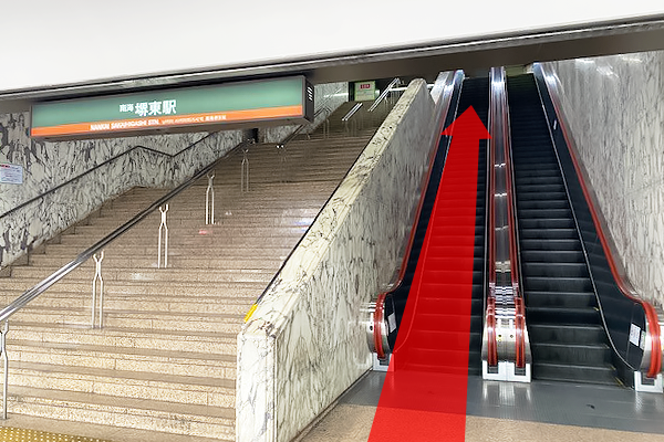 ⑤50mほど進み、右側にある階段・エスカレーターをお上がりください。