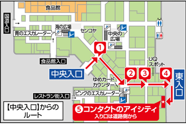 【中央入口】からのルートマップ 行き方の詳細は次ページよりご確認ください。