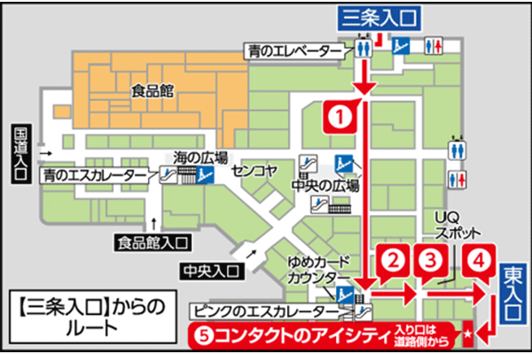 【三条入口】からのルートマップ 行き方の詳細は次ページよりご確認ください。