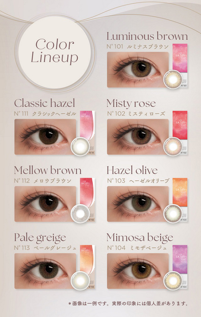 Color Lineup