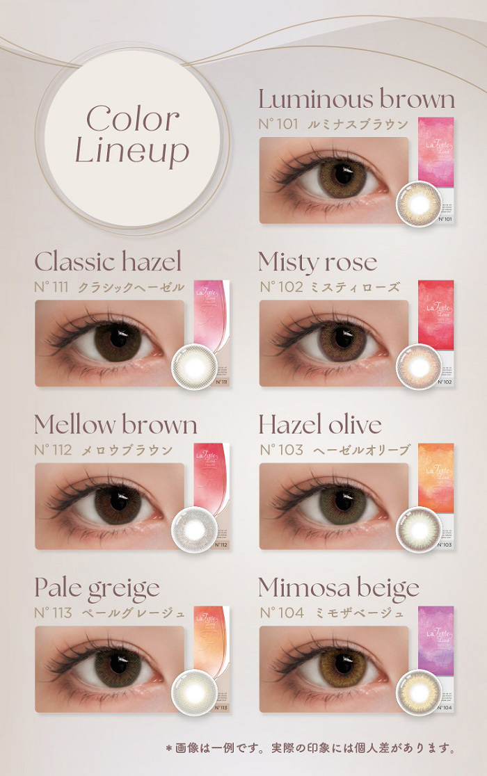 Color Lineup