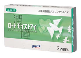 ロート モイストアイ 乱視用